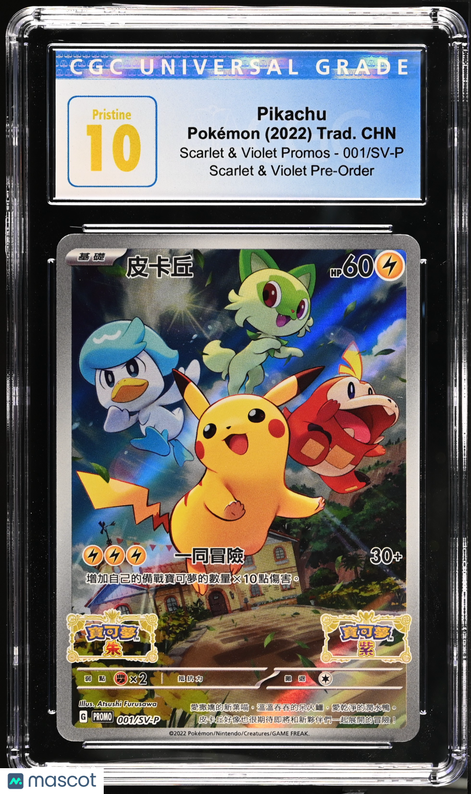 CGC 10 Pristine Pikachu 001/SV-P Traditional Chinese Pokemon