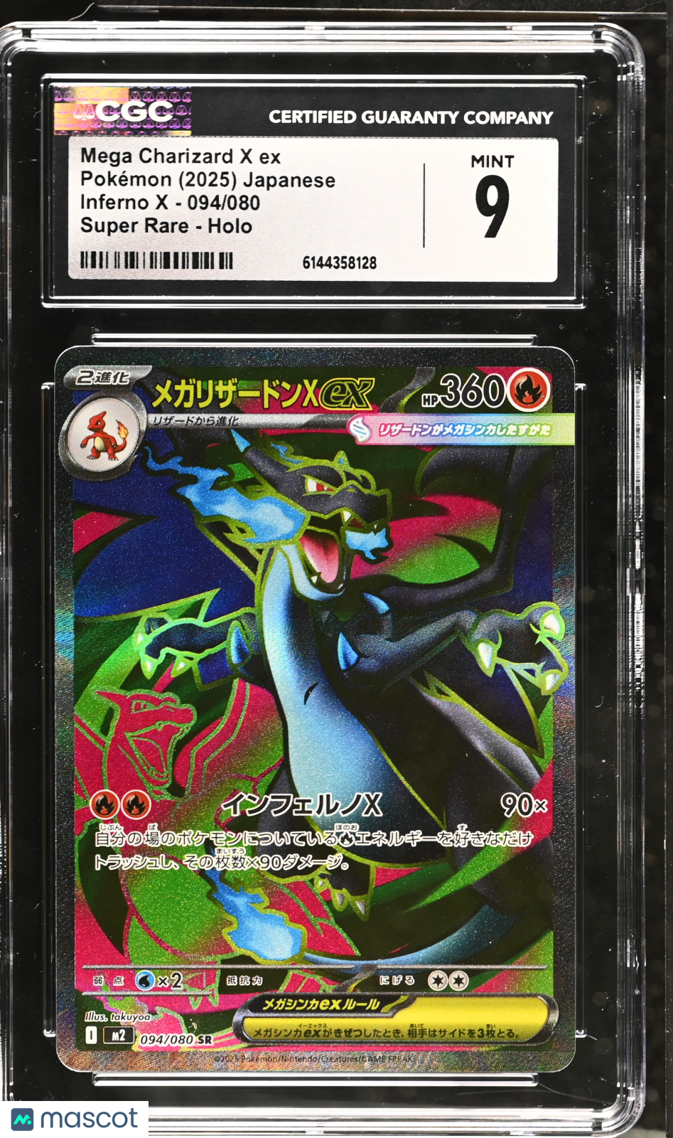 Mega Charizard X ex #094/080 Japanese 2025 Pokemon Inferno X SR CGC 9