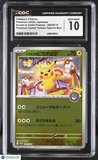 Pokemon Tohoku's Pikachu #260/SV-P Japanese Pokemon Center CGC 10 Gem Mint 2b