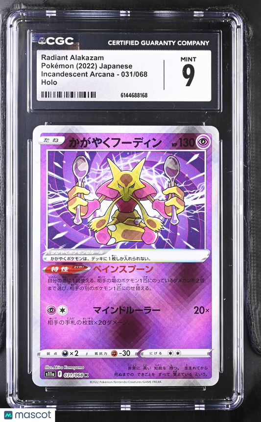 Radiant Alakazam #031/068 Japanese 2022 Pokemon Incandescent Arcana CGC 9
