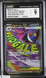 Mega Gengar ex #230/193 Japanese 2025 Pokemon Mega Dream EX CGC 9