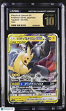 Pokemon Pikachu & Zekrom GX #031/095 Japanese CGC 10