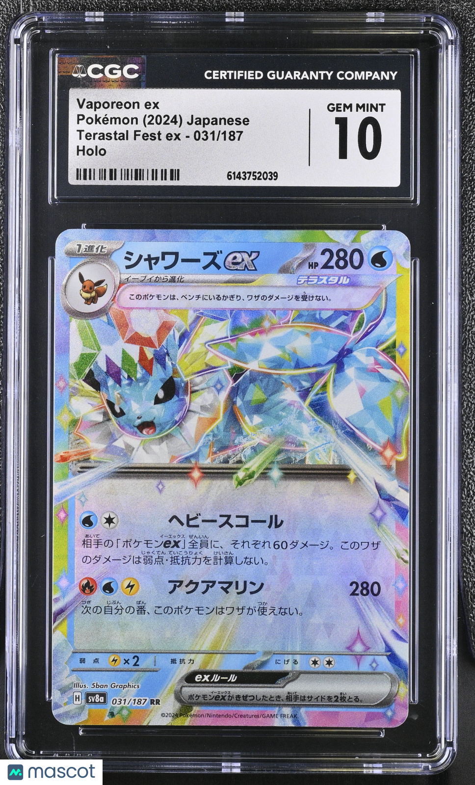 Vaporeon ex #031/187 Japanese 2024 Pokemon Terastal Fest ex RR CGC Gem Mint 10