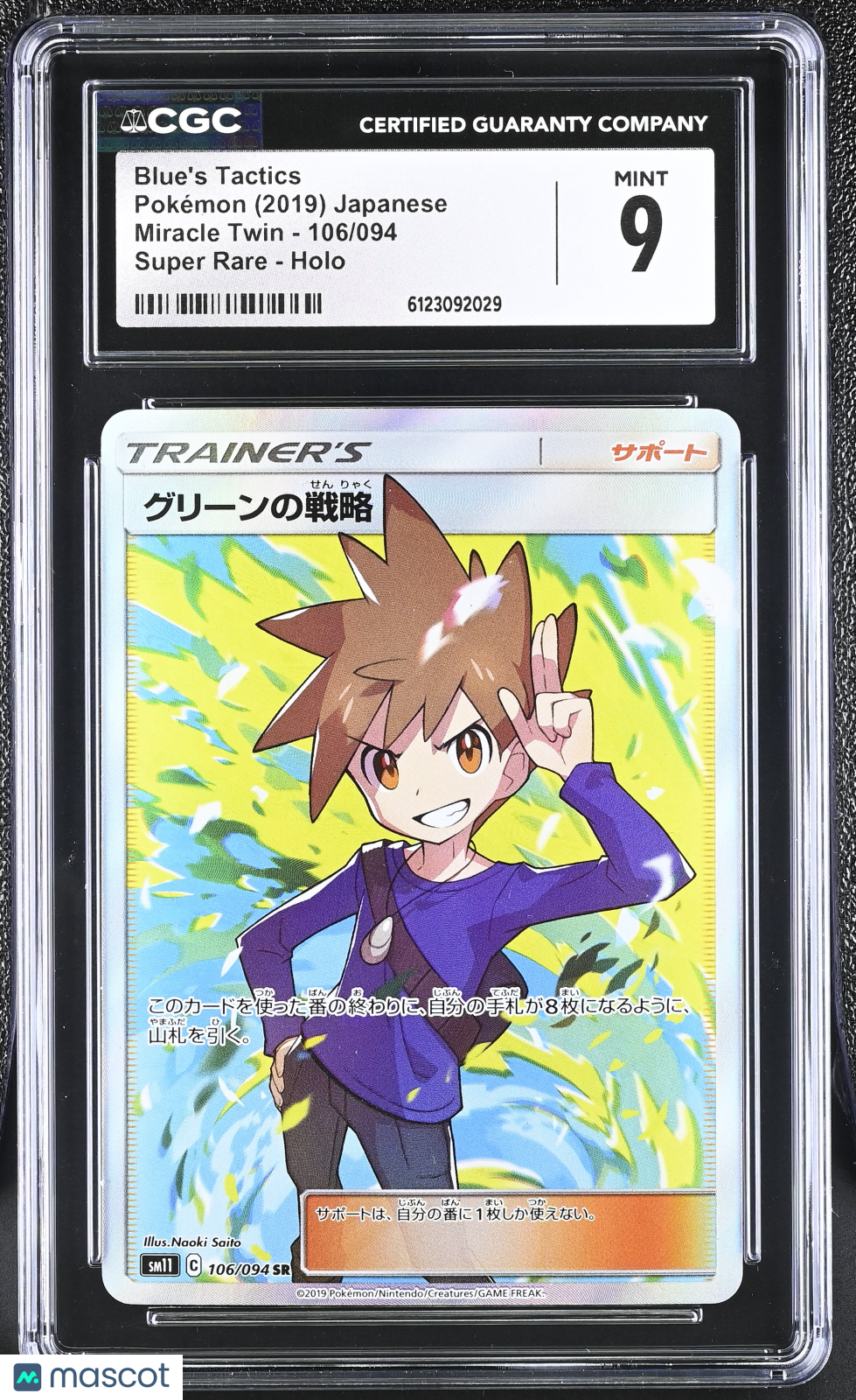 CGC 9 Mint Blue's Tactics SR 106/094 Full Art Miracle Twin Japanese Pokemon