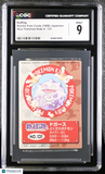1998 Bandai Kids Cards New Pokemon Kids 4 Koffing #131 CGC 9