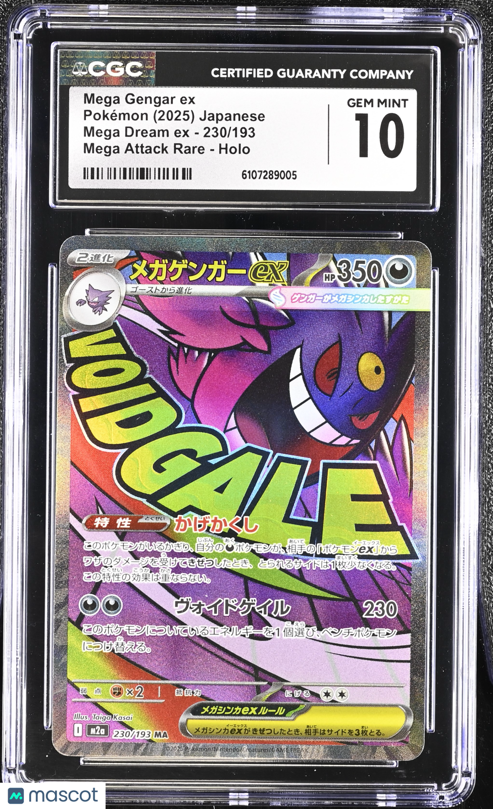 CGC 10 Gem Mint Mega Gengar ex 230/193 MEGA Dream ex (M2a) Japanese Pokemon