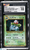 Ivysaur #002/032 Japanese 2023 Pokemon Trading Card Game Classic CGC 10