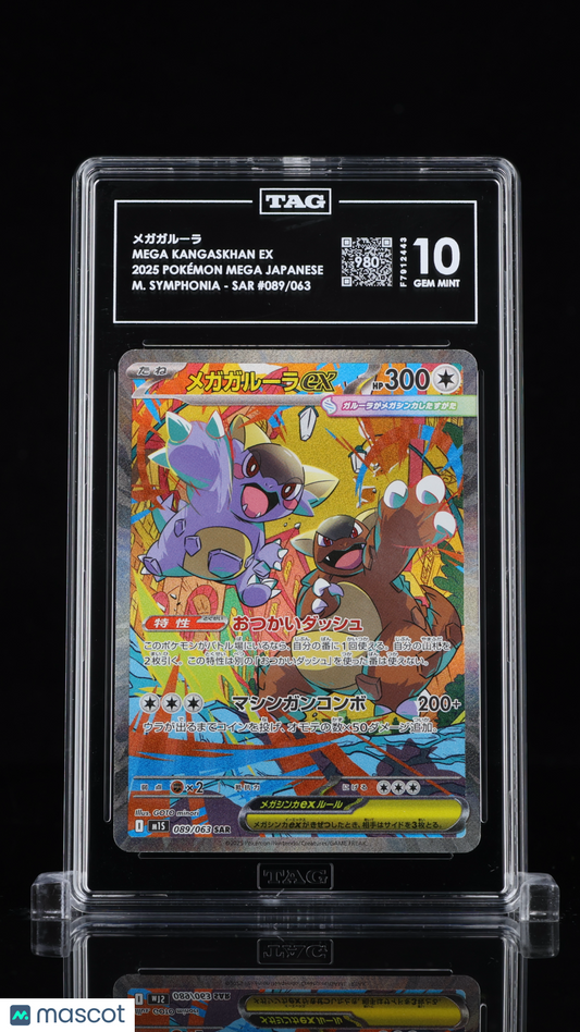 TAG 10 Mega Kangaskhan ex 089 Mega Symphonia Japanese Pokémon SAR