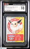 1998 Bandai Kids Cards Pokemon Kids 3 Eevee #22 CGC 10 Gem Mint POP 1
