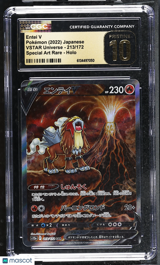 Entei V #213/172 Japanese 2022 Pokemon VSTAR Universe CGC 10 PRISTINE
