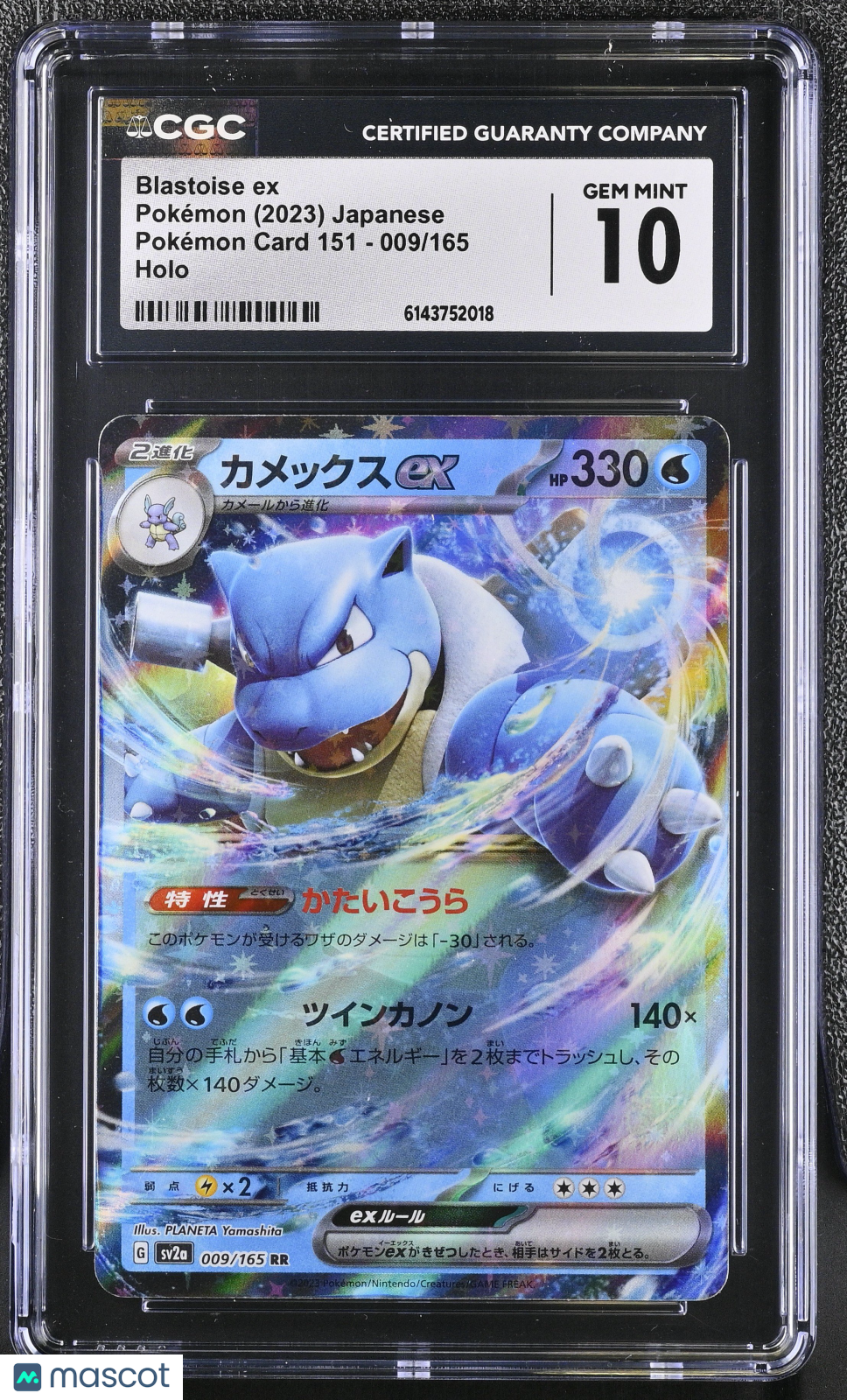 Blastoise ex #009/165 Japanese 2023 Pokemon Card 151 Double Rare CGC Gem Mint 10