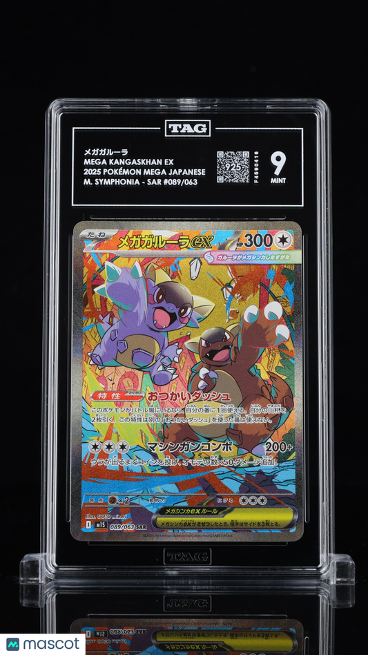 TAG 9 Mega Kangaskhan ex 089 Mega Symphonia Japanese Pokémon SAR