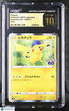 Pikachu #028/071 Japanese 2022 Pokemon PokeMon Go CGC 10 PRISTINE