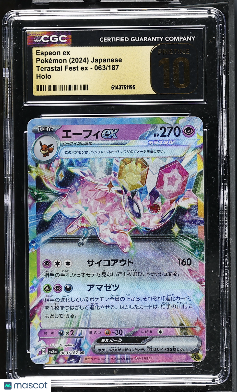 CGC 10 Pristine Espeon ex 063/187 RR Terastal Festival ex sv8a Japanese Pokemon