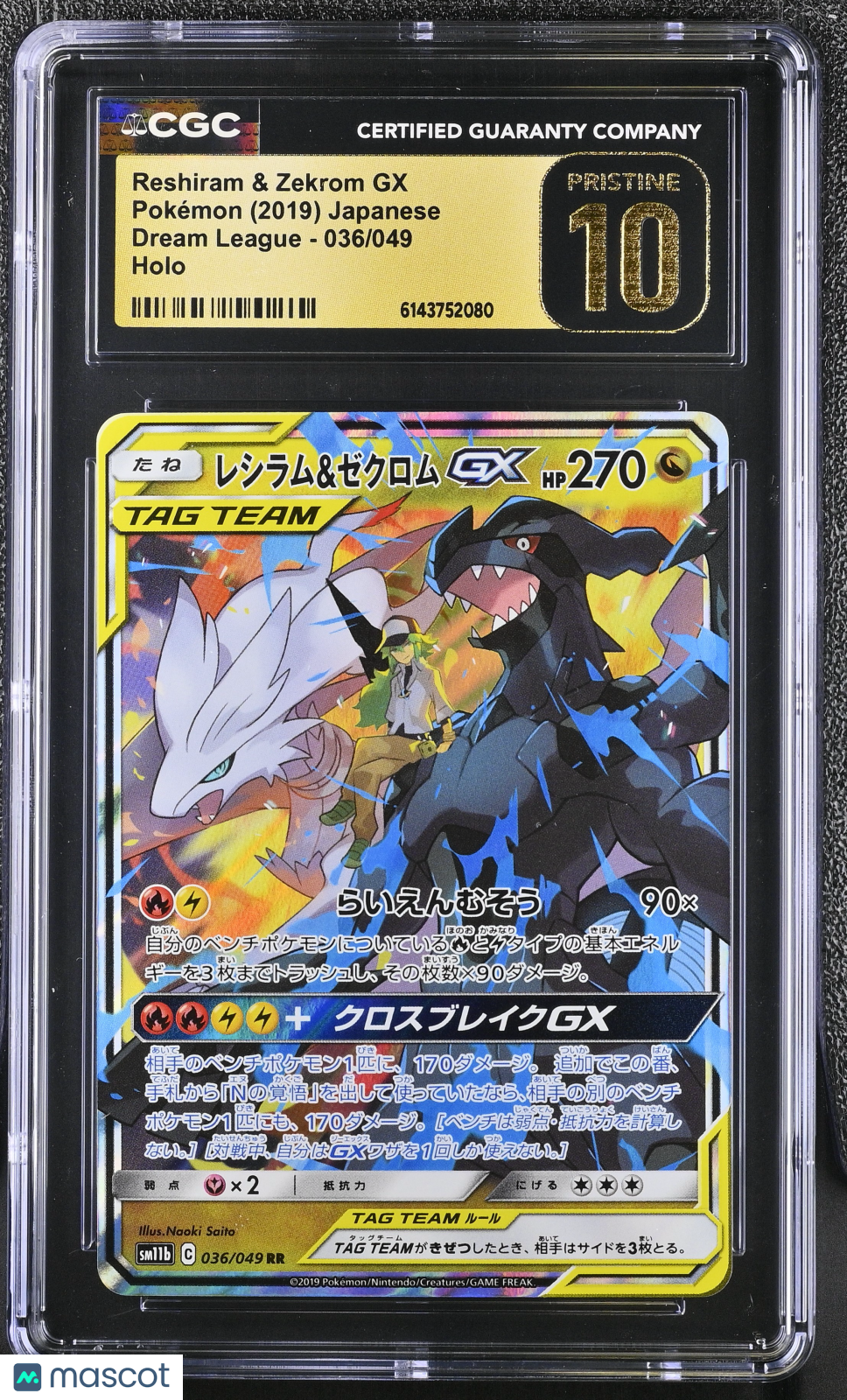 CGC 10 Pristine Reshiram & Zekrom GX 036/049 Dream League SM11b Japanese Pokemon