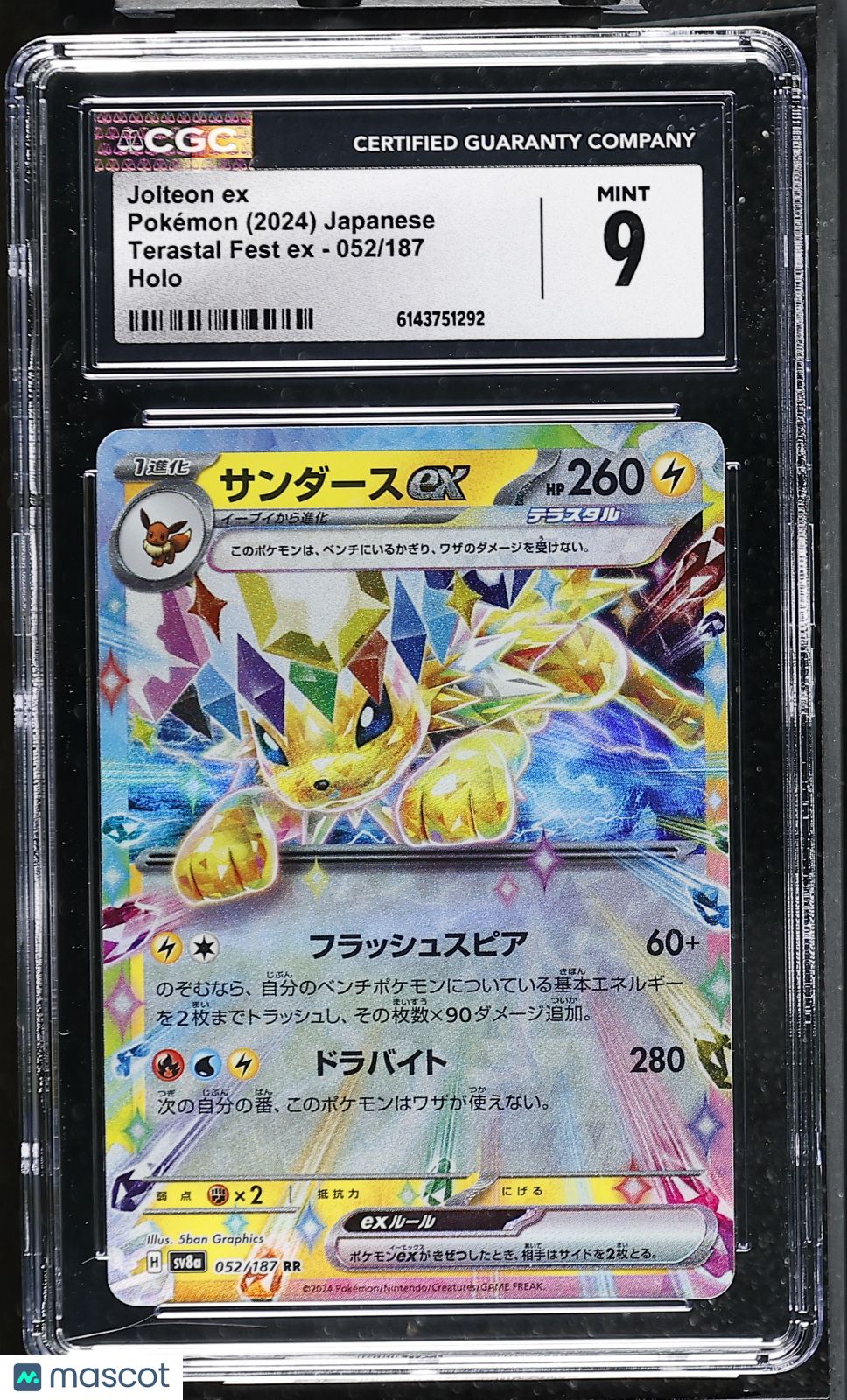 CGC 9 Mint Jolteon ex 052/187 RR Terastal Fest SV8a 2024 Japanese Pokemon Card