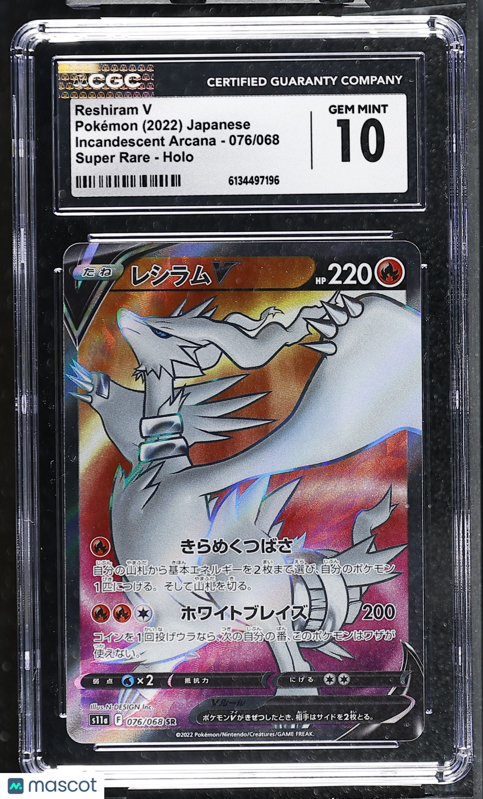CGC 10 Gem Mint Reshiram V SR 076/068 Full Art Incandescent Arcana Japanese