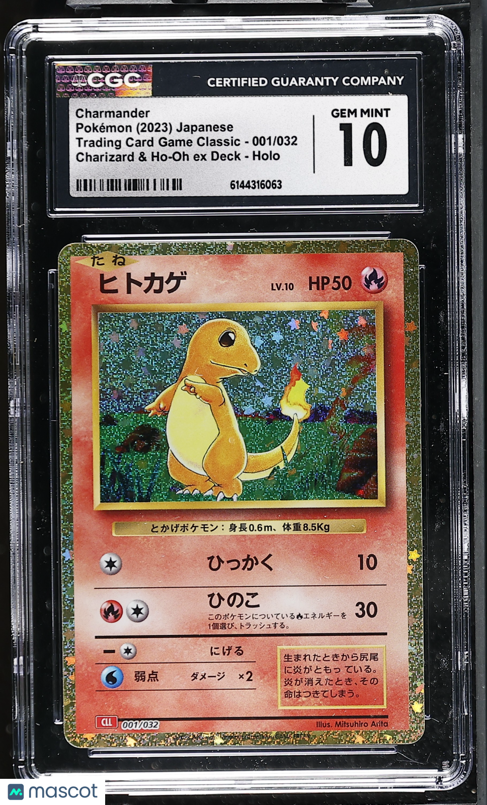 CGC 10 Gem Mint Charmander 001/032 Holo Pokemon Card Game Classic CLL Japanese