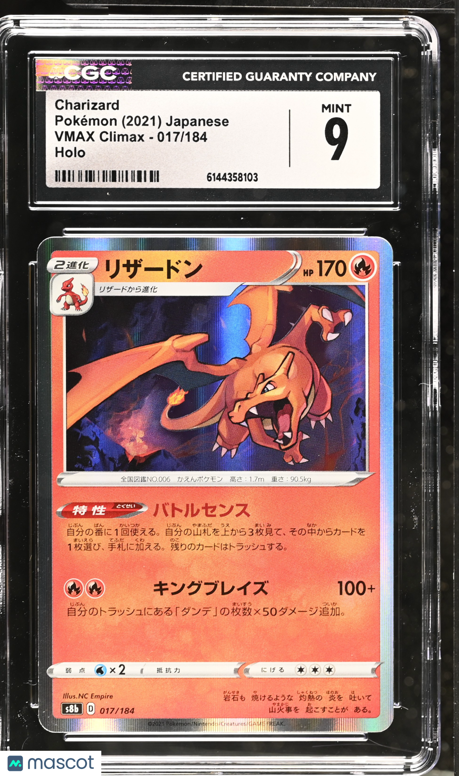 Charizard #017/184 Japanese 2021 Pokemon VMAX Climax Holo CGC 9
