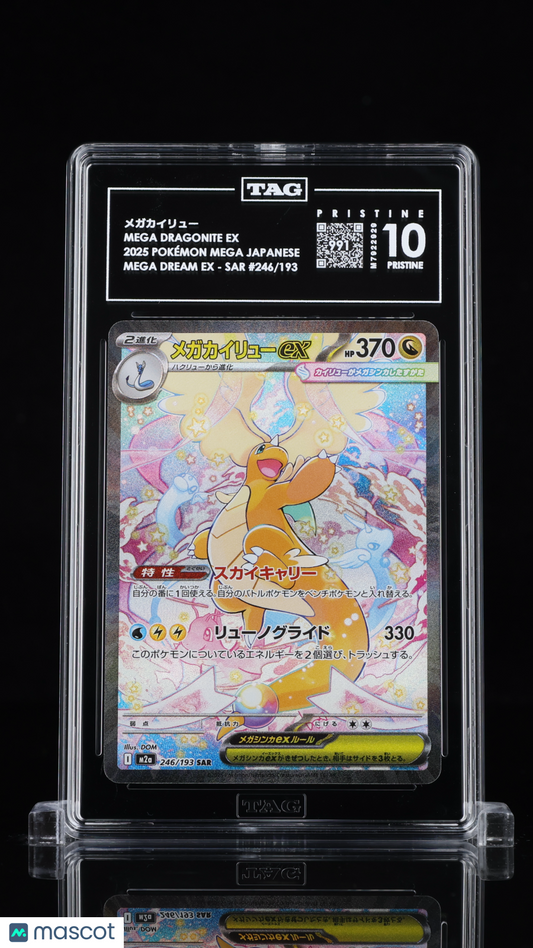 TAG 10 PRISTINE Mega Dragonite ex 246 Mega Dream ex Japanese Pokémon SAR