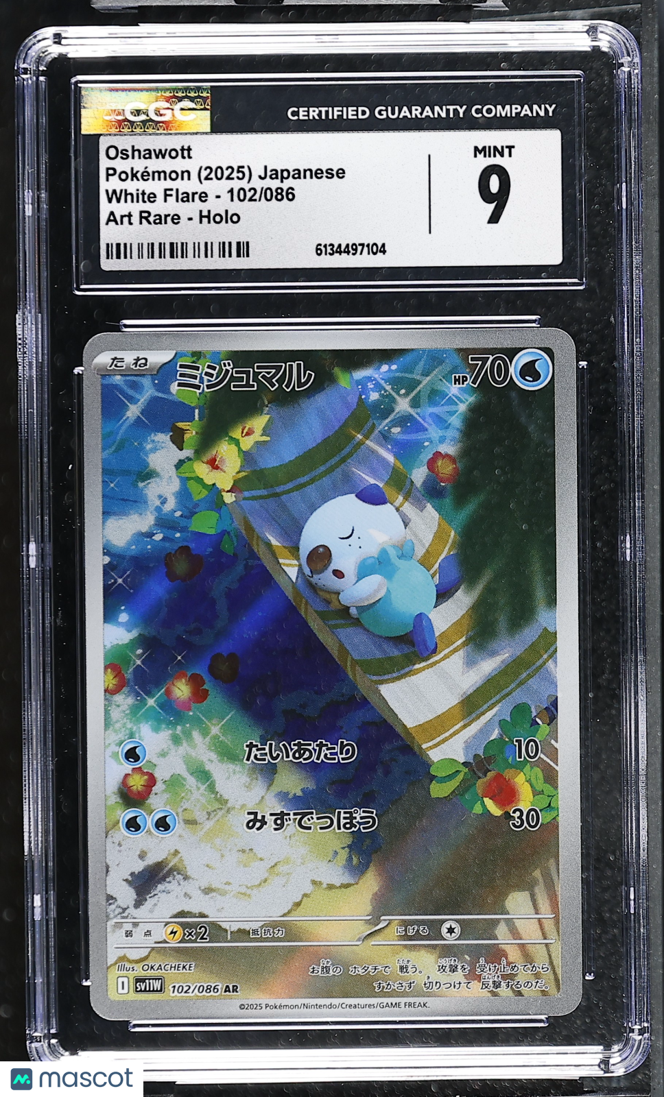CGC 9 Mint Oshawott AR 102/086 Art Rare White Flare SV11W Japanese Pokemon