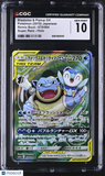 Pokemon Blastoise & Piplup GX #070/064 Japanese Super Rare CGC 10 7b