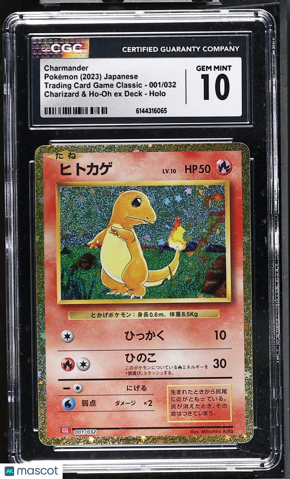 CGC 10 Gem Mint Charmander 001/032 Holo Pokemon Card Game Classic CLL Japanese