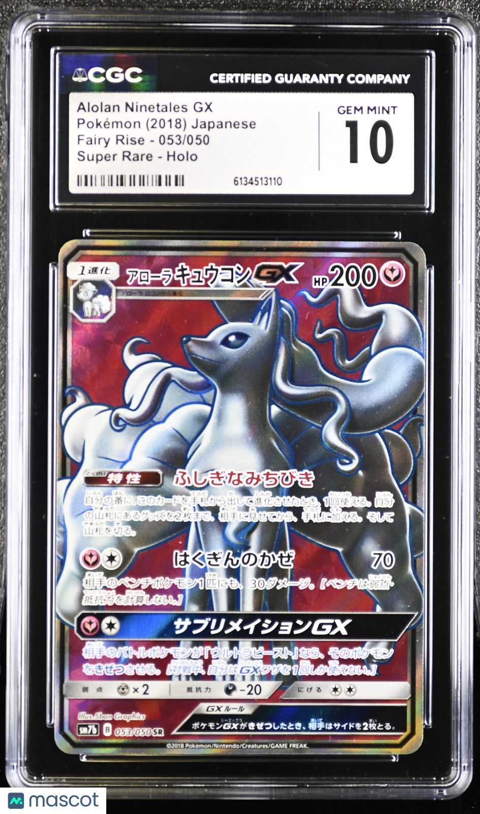 CGC 10 Gem Mint Alolan Ninetales GX SR 053/050 Full Art Fairy Rise Japanese