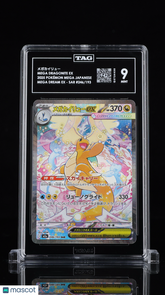 TAG 9 Mega Dragonite ex 246 Mega Dream ex Japanese Pokémon SAR
