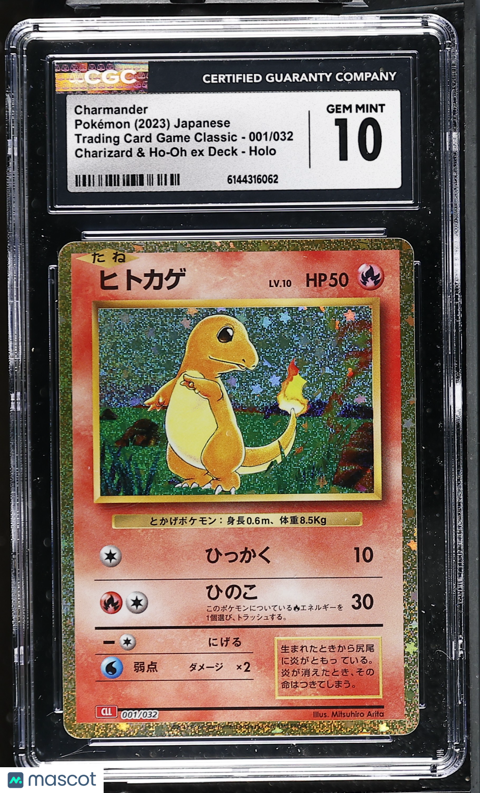 CGC 10 Gem Mint Charmander 001/032 Holo Pokemon Card Game Classic CLL Japanese
