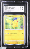 Pikachu #028/071 Japanese 2022 Pokemon PokeMon Go CGC 10