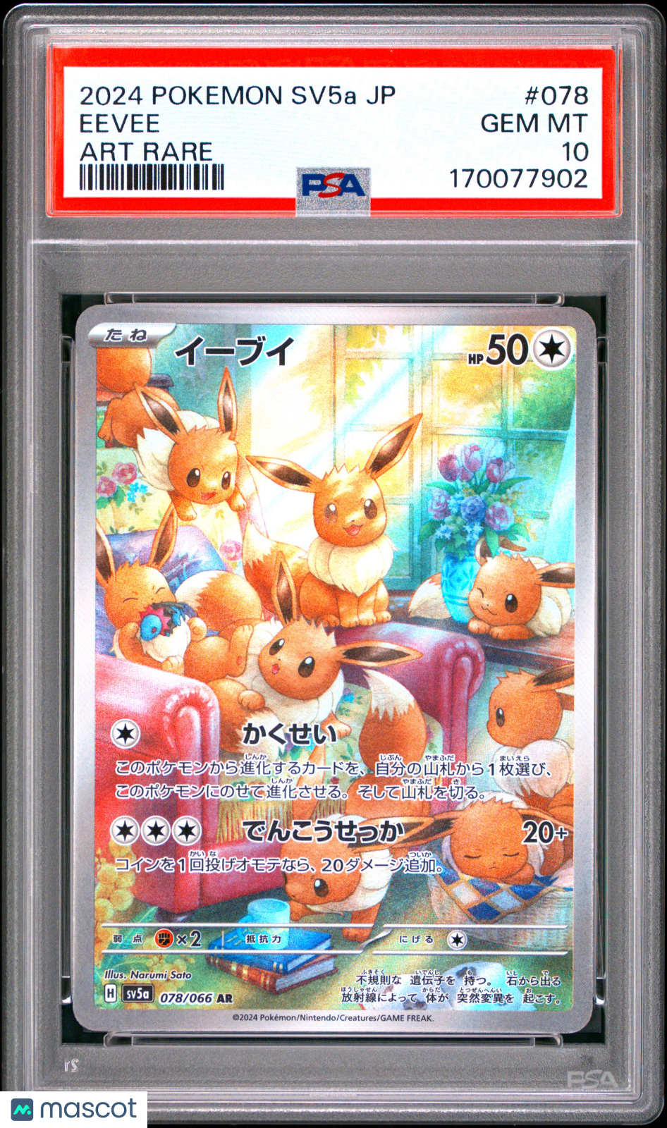 PSA 10 Gem Mint Eevee AR 078/066 Art Rare Crimson Haze SV5a Japanese Pokemon