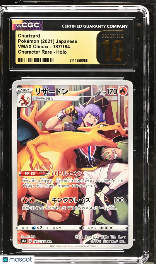 Charizard #187/184 Japanese 2021 Pokemon VMAX Climax CGC 10 PRISTINE