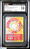 1998 Bandai Kids Cards New Pokemon Kids Raichu #13 CGC 10 GEM MINT