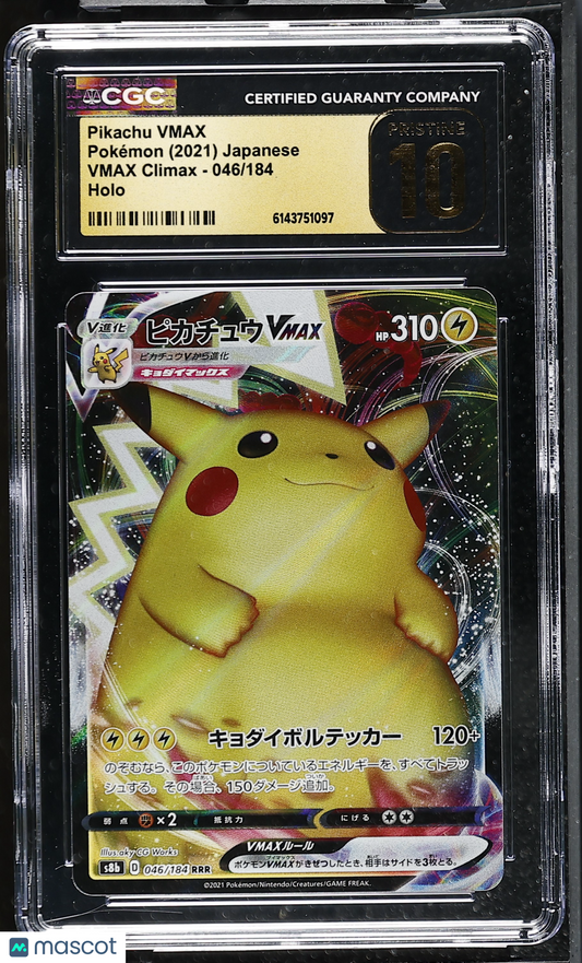 Pikachu VMAX #046/184 Japanese 2021 Pokemon VMAX Climax CGC 10