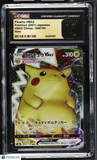Pikachu VMAX #046/184 Japanese 2021 Pokemon VMAX Climax CGC 10