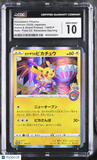 Pokémon Kanazawa's Pikachu #144/S-P Japanese Pokemon Center Exclusive CGC 10 9c