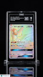 Latios GX #109/094 Pokemon Sun & Moon Japanese TAG 9
