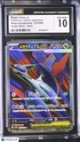 Mega Latias ex #079/063 Japanese 2025 Pokemon Mega Symphonia CGC 10