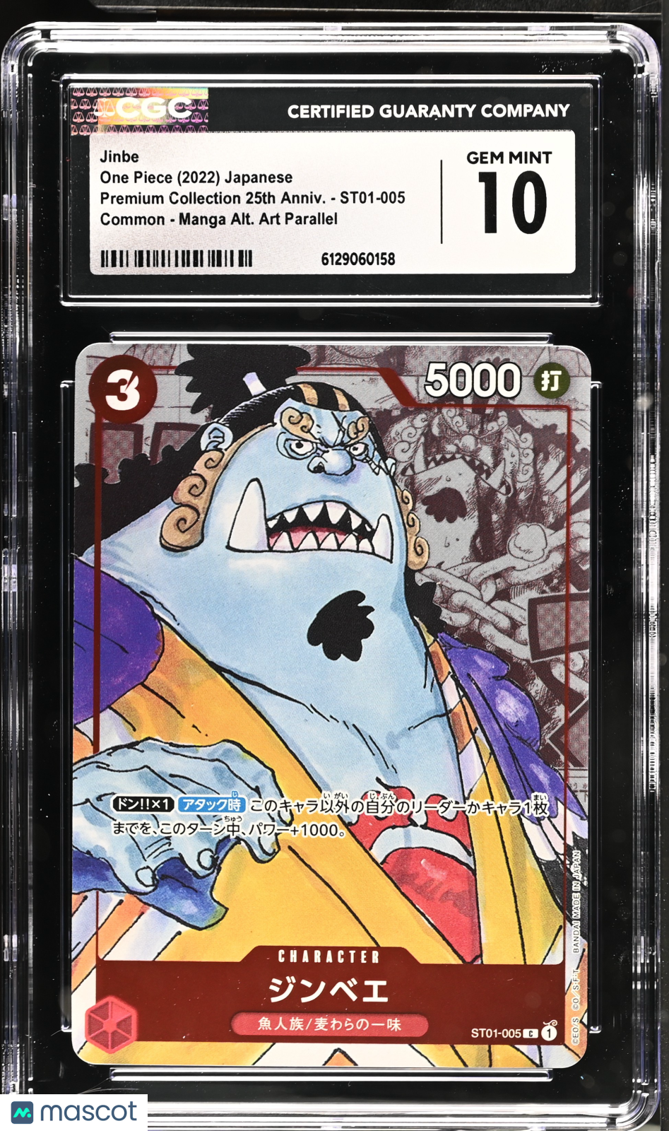 CGC 10 Gem Mint Jinbe ST01-005 Manga Alt Art 25th Anniv Premium JP One Piece