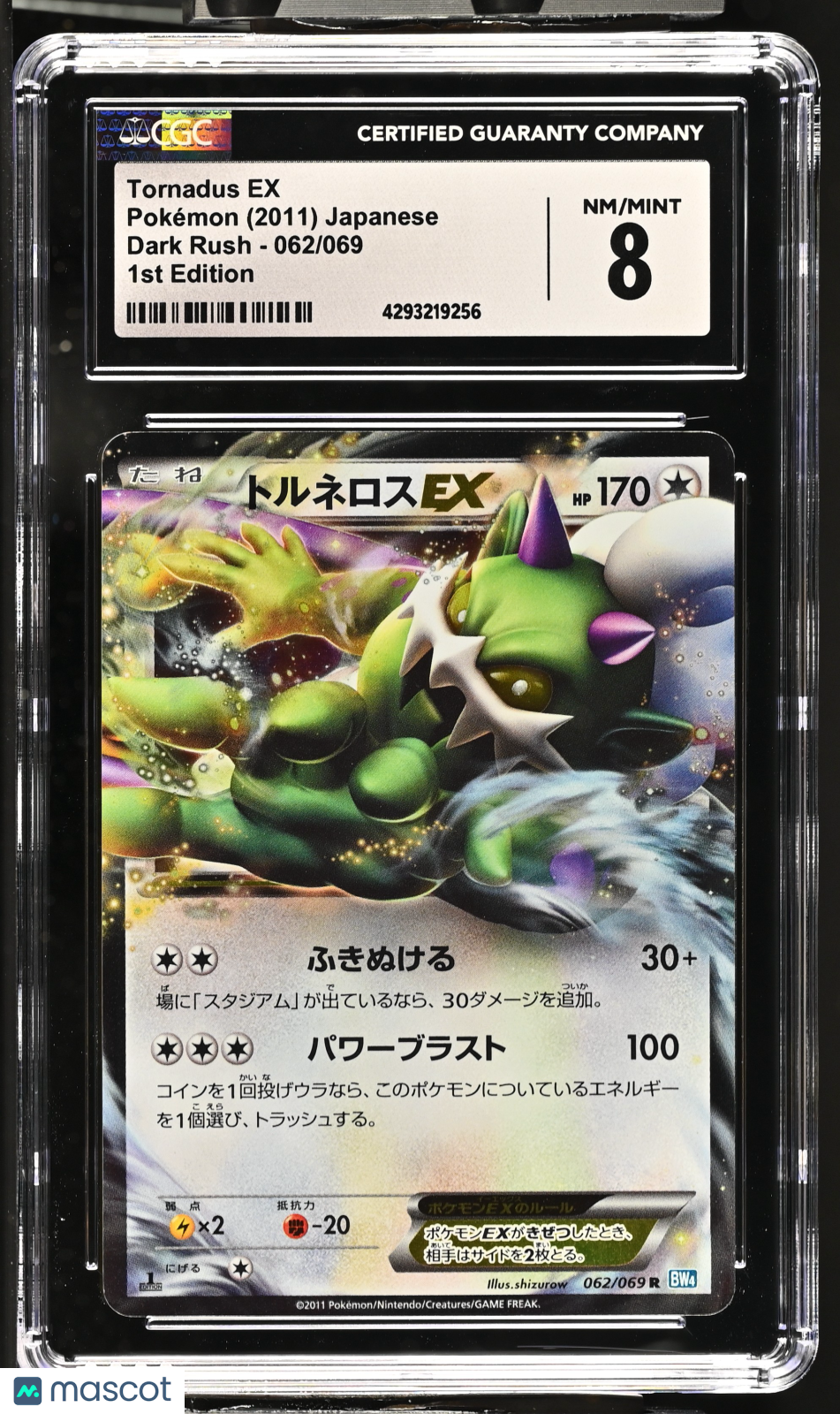 CGC 8 NM/Mint Tornadus EX 062/069 1st Edition Dark Rush Japanese Pokemon Holo