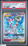PSA 10 Gardevoir & Sylvn. GX #031 Pokemon Japanese Sun & Moon Night Unison 7a