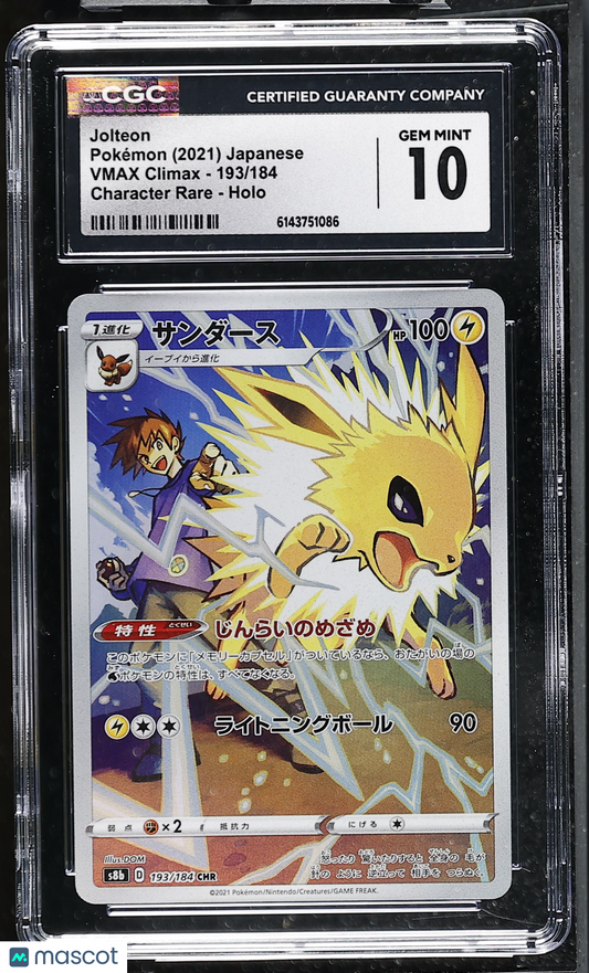 Jolteon #193/184 Japanese 2021 Pokemon VMAX Climax CGC 10