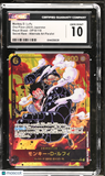 Monkey D. Luffy #OP10-118 Japanese 2024 One Piece Royal Blood CGC 10