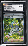 Wally's Compassion #091/063 Japanese 2025 Pokemon Mega Symphonia CGC 10
