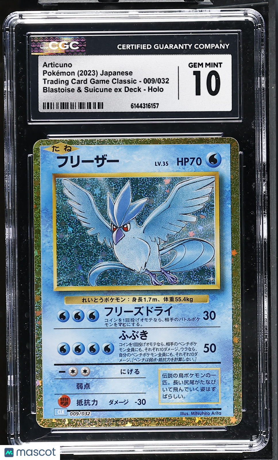 CGC 10 Gem Mint Articuno 009/032 Holo TCG Classic CLK Japanese Pokemon Card