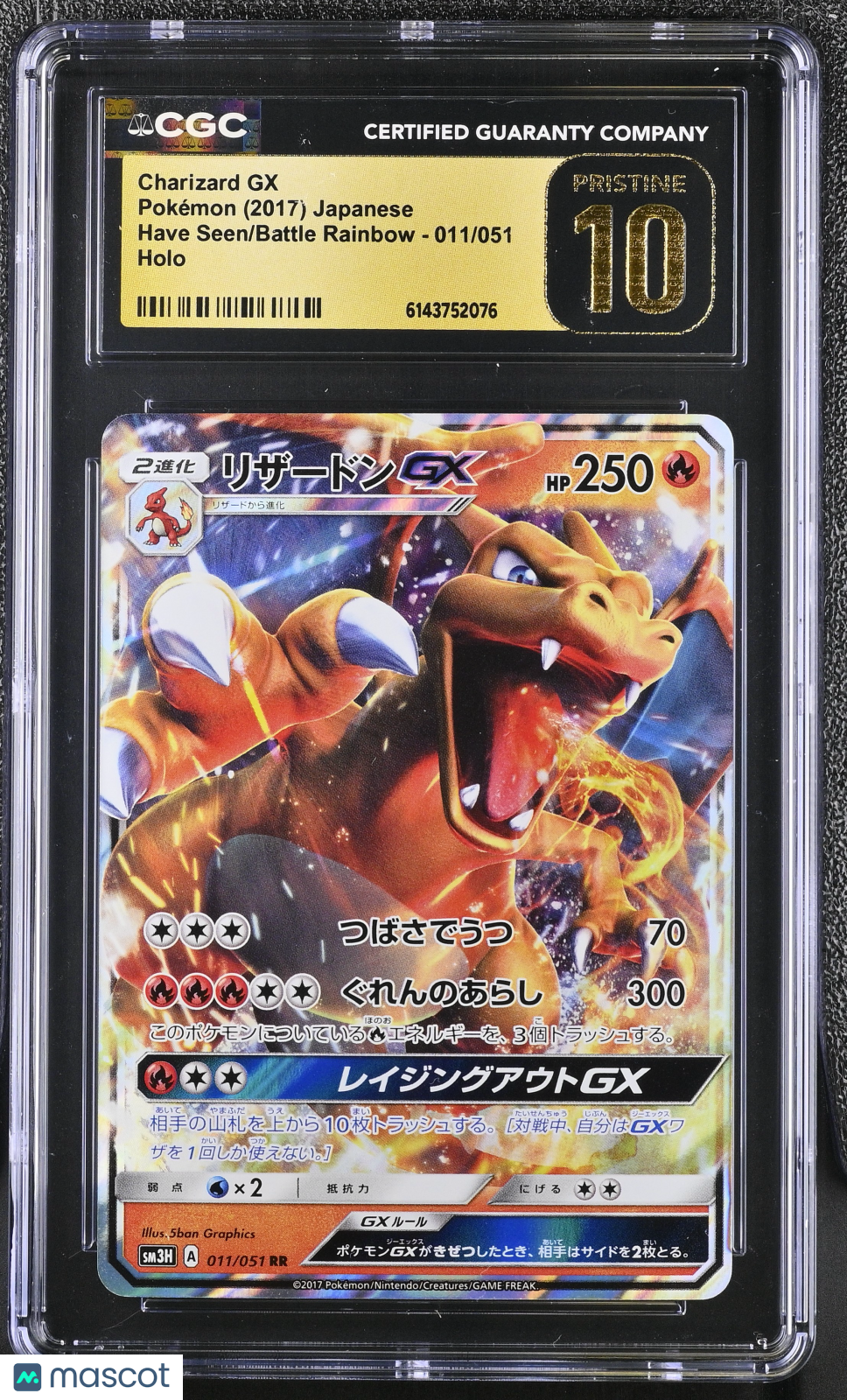 CGC 10 Pristine Charizard GX 011/051 RR Battle Rainbow SM3H Japanese Pokemon