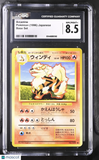Arcanine Japanese 1996 Pokemon Base Set CGC 8.5