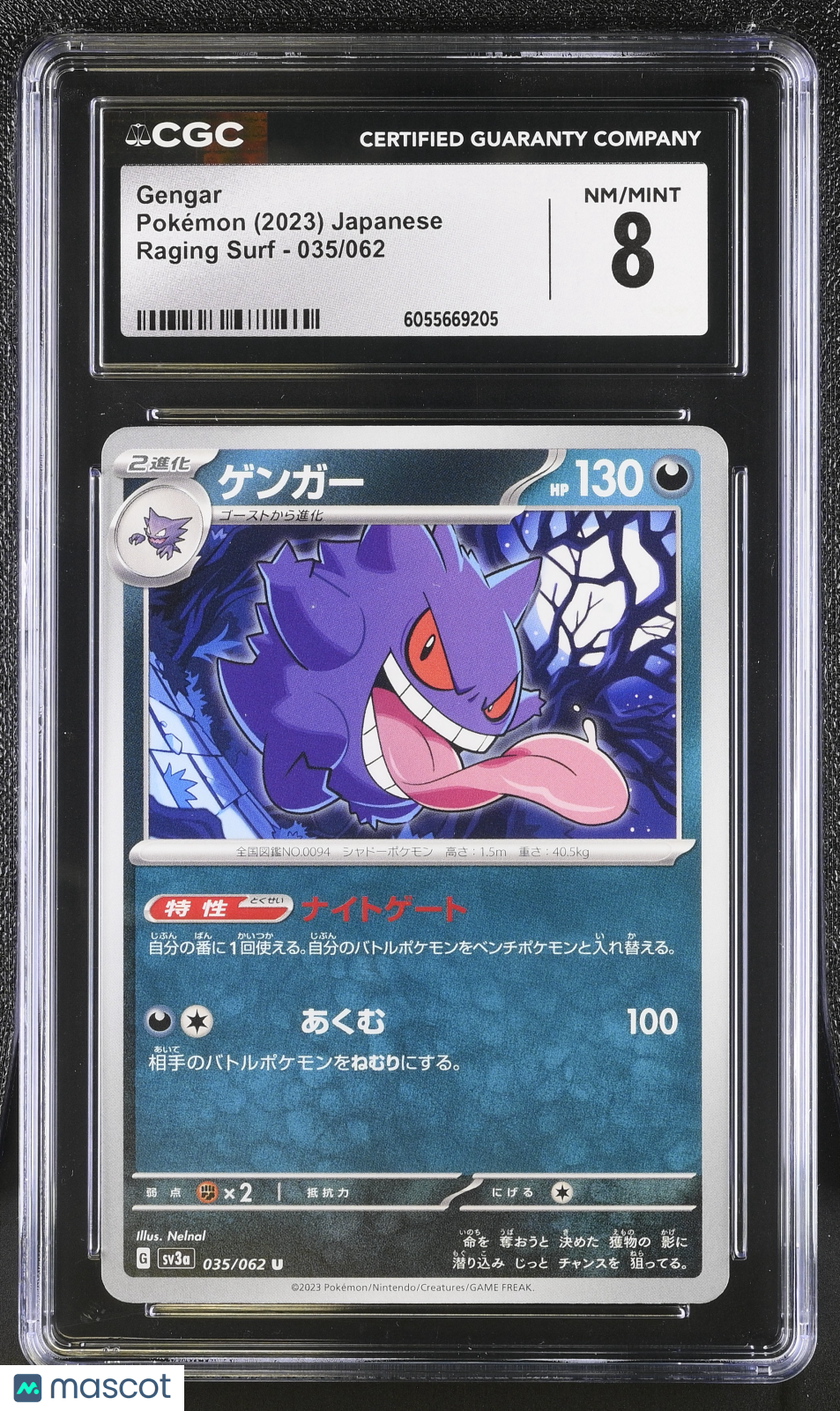 CGC 8 NM/Mint Gengar 035/062 Raging Surf (sv3a) Japanese Pokemon