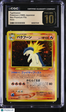 Typhlosion Japanese 1999 Pokemon Neo Premium File CGC 10 PRISTINE